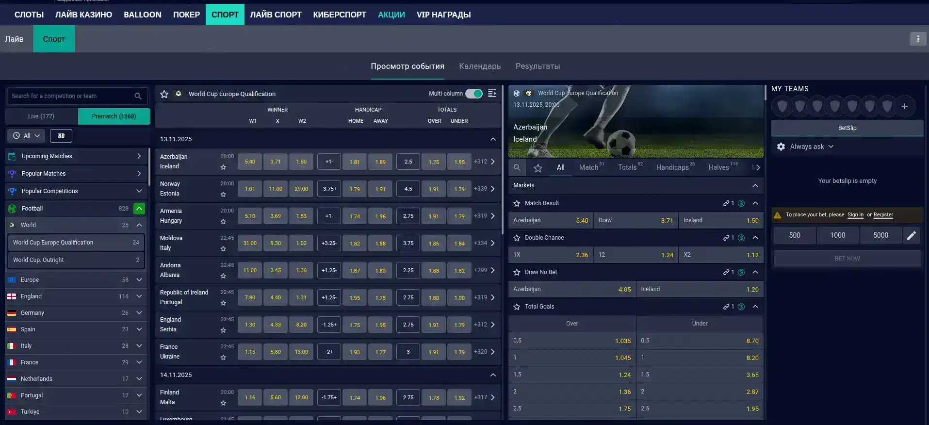 Бонусы и акции в казино Бонс